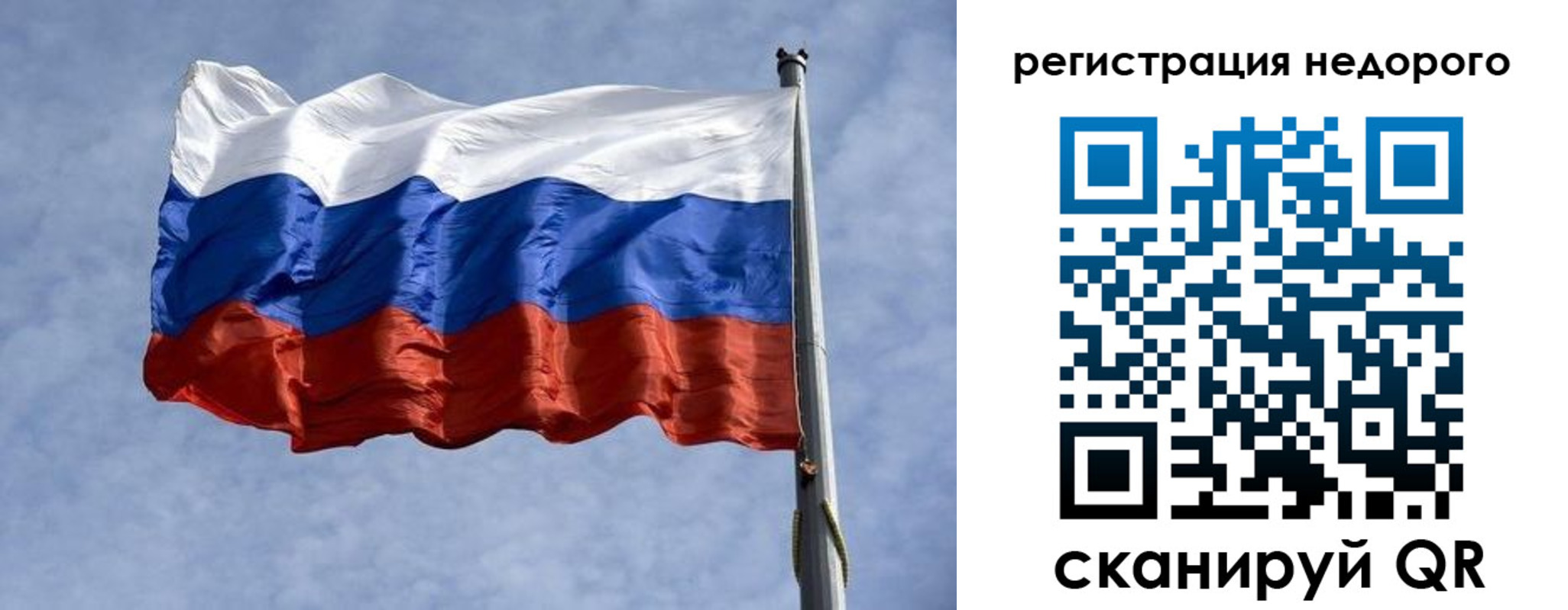 прописка для военкомата в Заринске