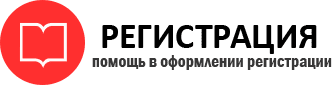 прописка в Заринске id980700